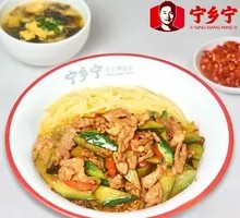 Loofah and Pork Rice