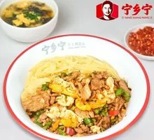 Shredded Pork and Egg Fried Rice