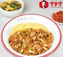 Spicy Pork with Chili Rice