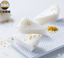 Emperor Osmanthus Cake