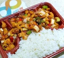 Kung Pao Chicken Rice Bowl