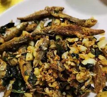 Crispy Tender Baby Carp