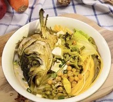 Spicy Fish Head Noodles