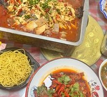 Chongqing Grilled Fish