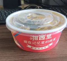 Spicy Signature Cold Noodles