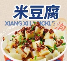 Mixed Rice Tofu