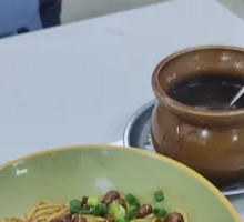 Special Noodle Salad