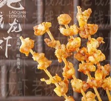 Crispy Chicken Palm Tips