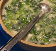 Taro and Radish Dish