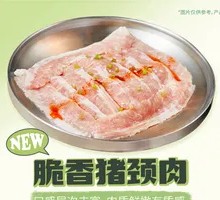 Crispy Pork Neck Meat