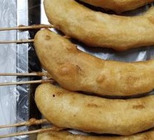 Fried Banana