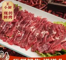 Secret-Recipe Fragrant Beef