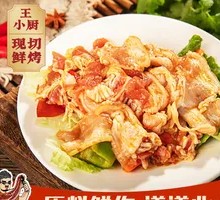 Crispy Chicken Skin Salad