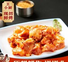 Buddha's Palm Treasure