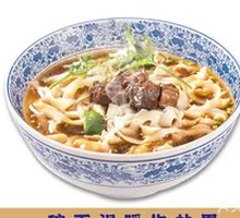 Signature Braised Beef Knife-Sliced Noodles