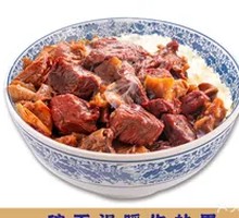 Braised Beef Rice Bowl