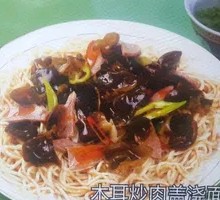 Black Mushroom Stir-Fried Beef Noodles