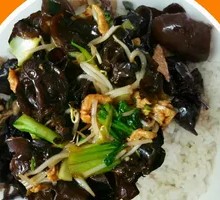 Wood Ear Mushroom and Egg Rice Bowl