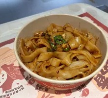 Pork lard mixed rice noodles