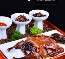 Oil-Boiled Old Water Duck