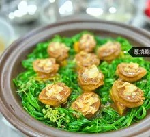 Scallion and Pepper Baked Abalone