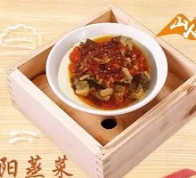 Appetizing Pig Trotter