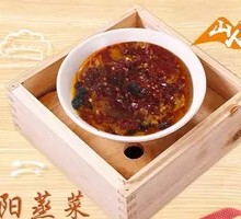 Steamed Pork with Dried Chilies