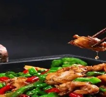 Green Pepper and Perilla Beef Frog