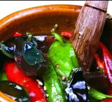 Mashed Chili and Eggplant