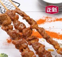 阿拉伯烤肉