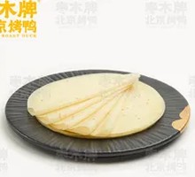 Lotus Leaf Pancake