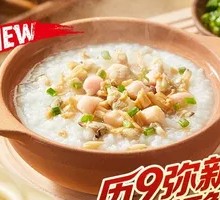 Dried Scallop and Clam Seafood Porridge