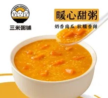 Signature Millet Pumpkin Porridge