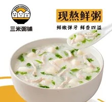 Dried Scallop and Pork Rice Porridge
