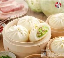 Sour Cabbage and Pork Buns