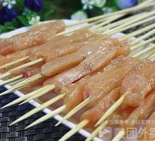 Chicken Skewers