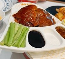 Crispy Roast Duck