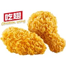 Double Crispy Chicken Leg