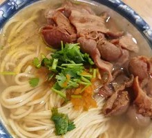 Chicken Gizzard Noodles