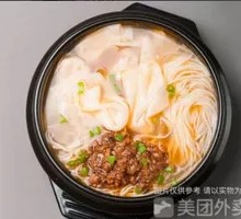 Stone Pot Mushroom Noodle Dumpling Soup