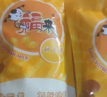 Fulai Soy Milk