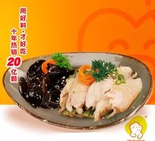 Torn Chicken with Wood Ear Mushrooms