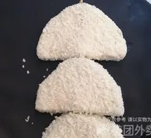 Crispy Eggplant Cutlets