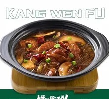 Braised Chicken with Mushroom and Vermicelli in Clay Pot