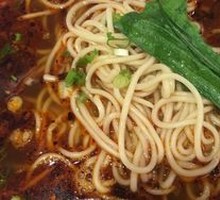 Spicy Pork Intestine Noodles
