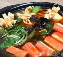 Crab Stick Rice Noodles