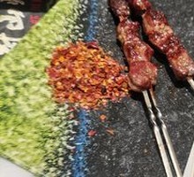 Charcoal-Grilled Intestine Skewers
