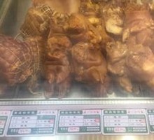 Vacuum-Packed Pig's Trotter