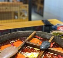 Nine-grid Mild Spicy Hot Pot