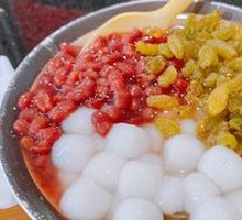 Ice Tangyuan